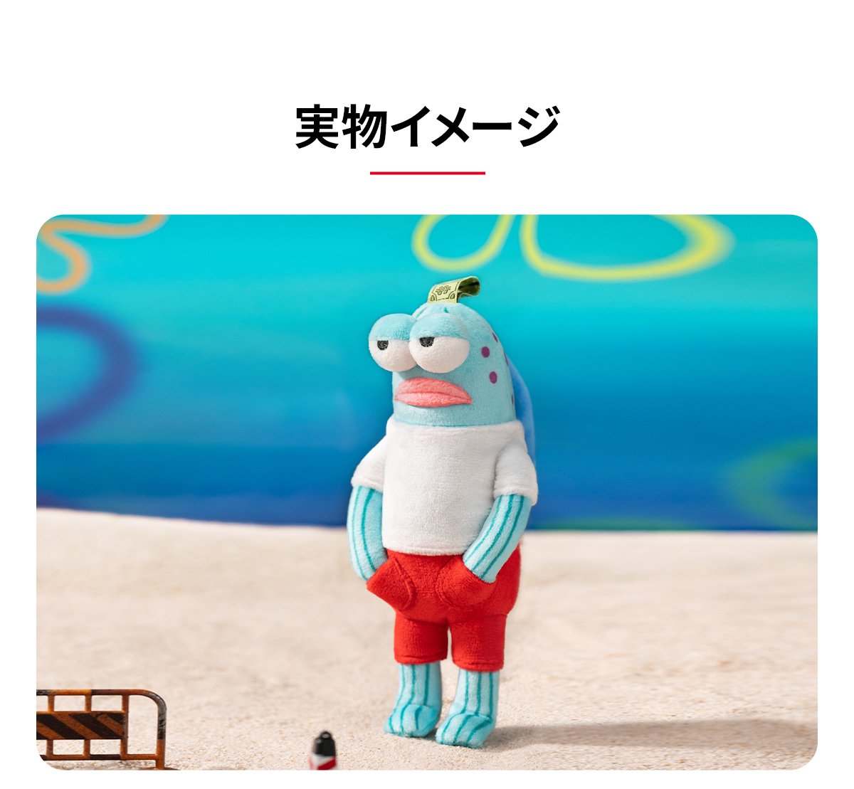 SpongeBob Bikini Bottom Buddies おかしなぬいぐるみシリーズ | POP