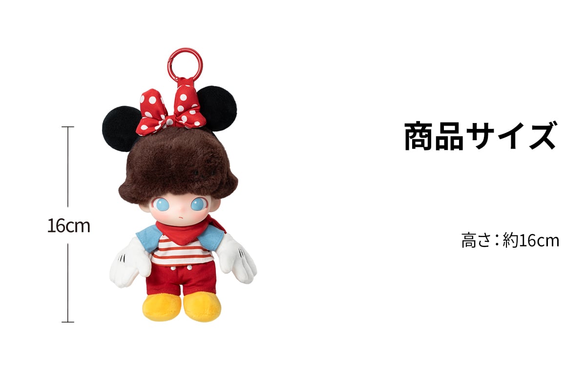 DIMOO WORLD × DISNEY シリーズ ぬいぐるみキーチェーン | ポップマート
