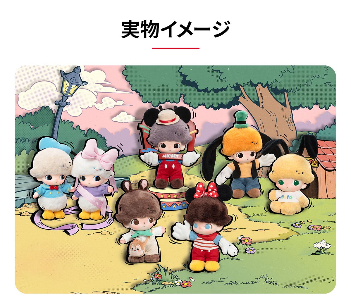 DIMOO WORLD × DISNEY シリーズ ぬいぐるみキーチェーン | ポップマート