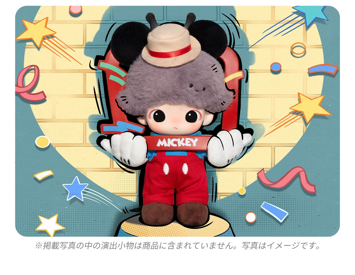 DIMOO WORLD × DISNEY シリーズ ぬいぐるみキーチェーン | ポップマート