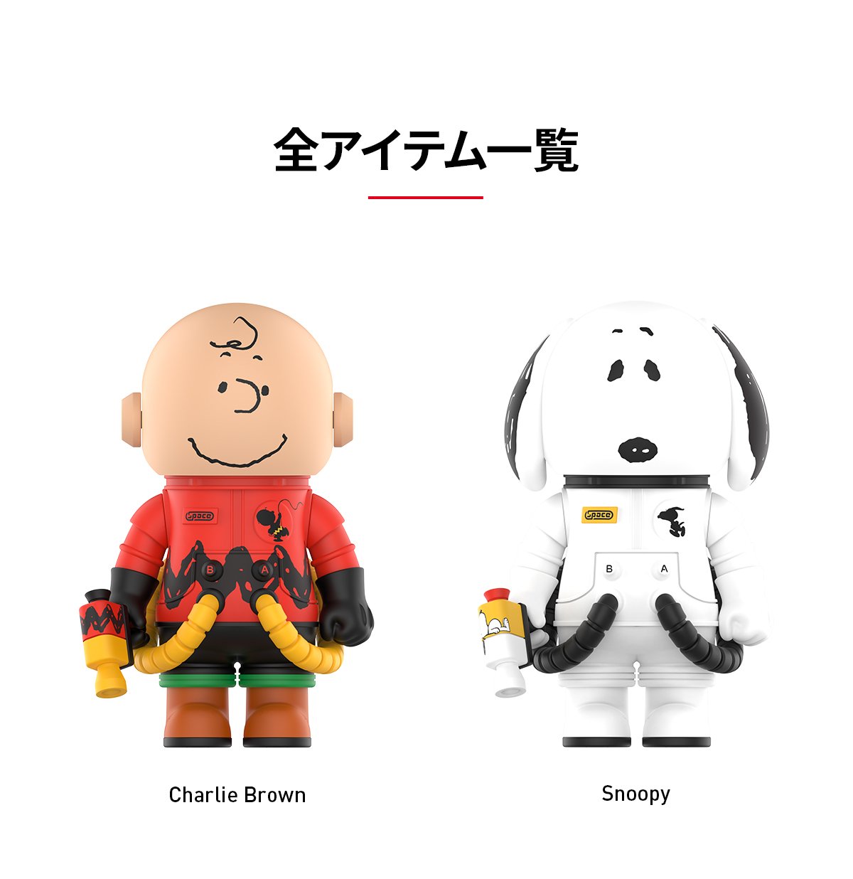MEGA SPACE MOLLY 100% Charlie Brown & Snoopy | ポップマート