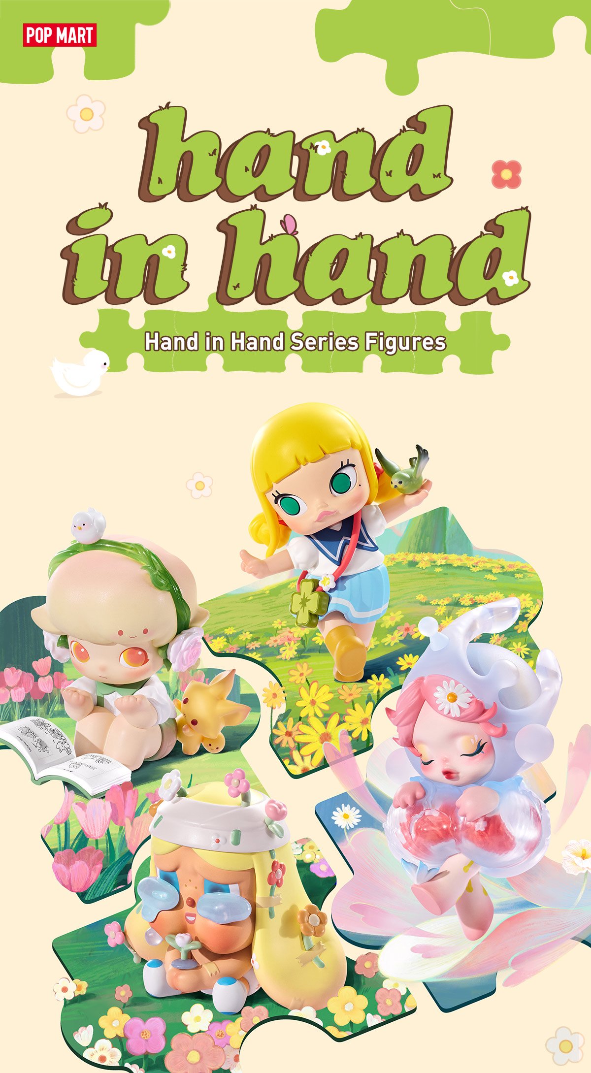 Hand in Hand シリーズ | ポップマート