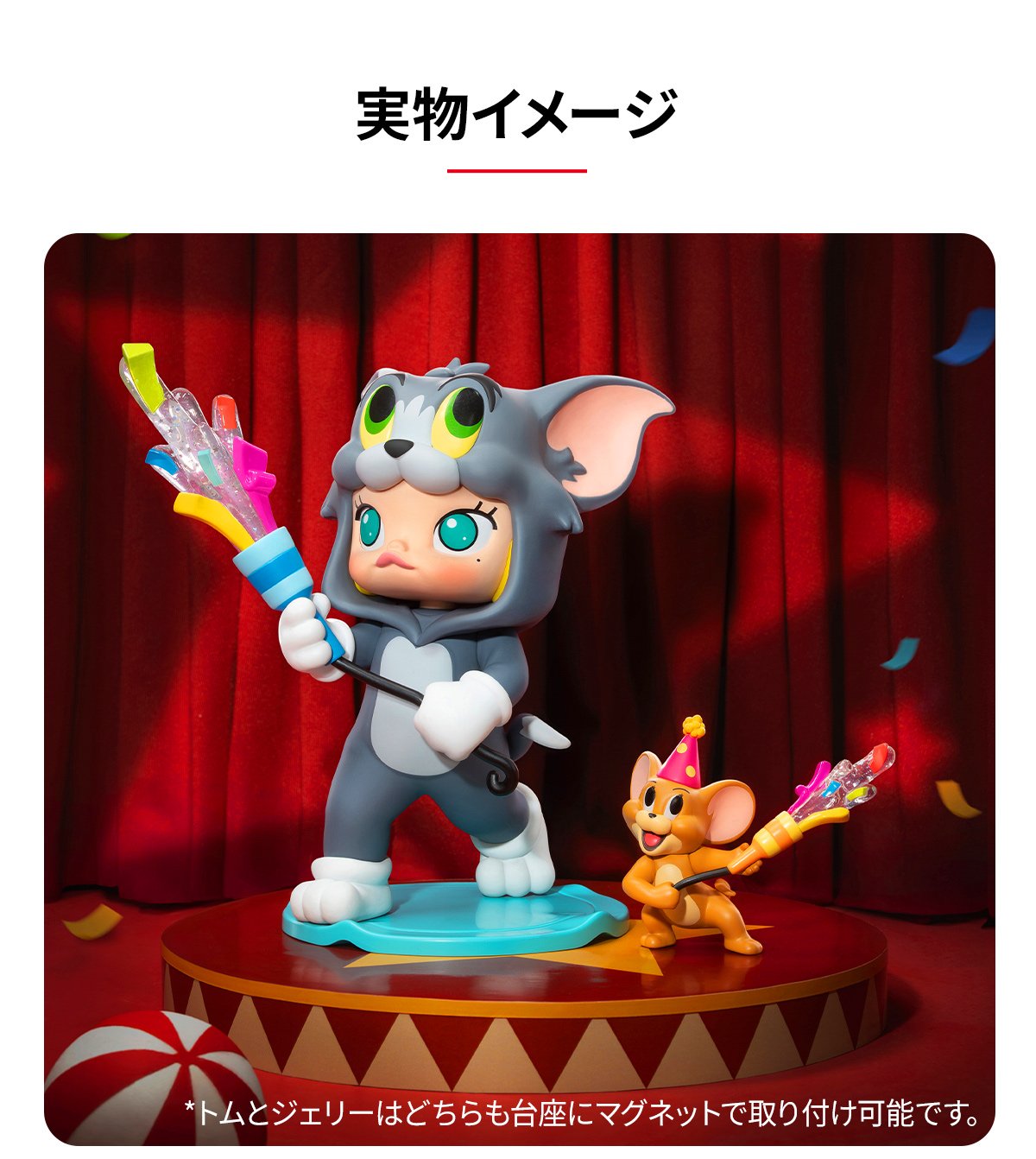 POP MART MOLLY × トムとジェリー ビッグサイズ MOLLY × トムとジェリー ビッグサイズ | POP MART (Japan)