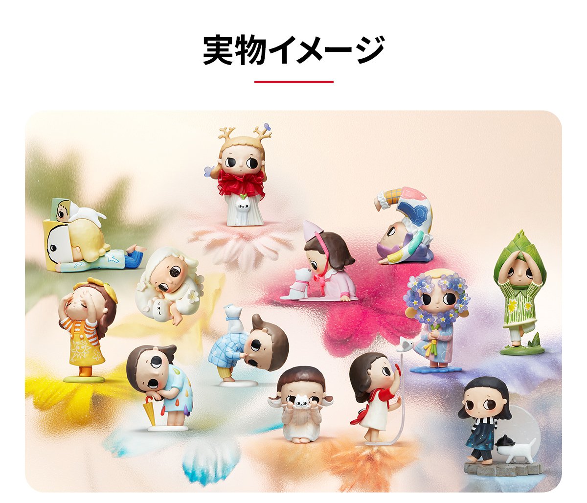 Nyota I Am the Seasons シリーズ | POP MART (Japan)