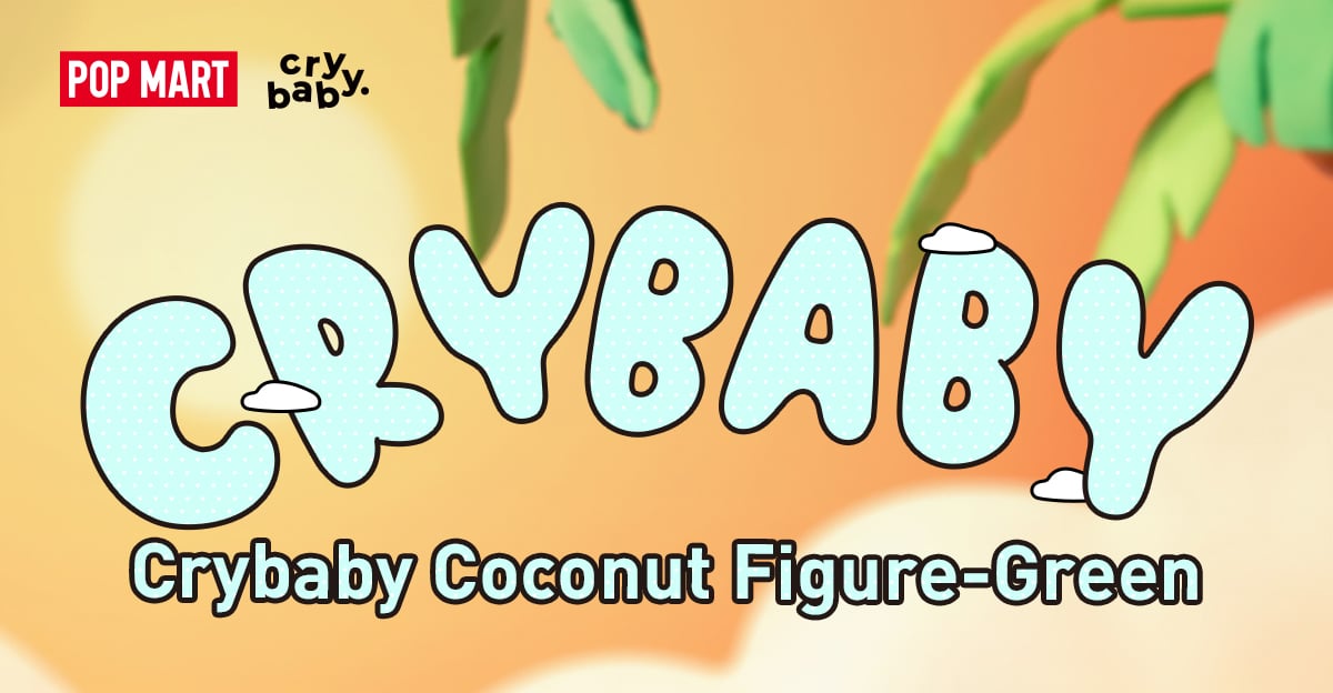 Crybaby Coconut フィギュア グリーン | ポップマート