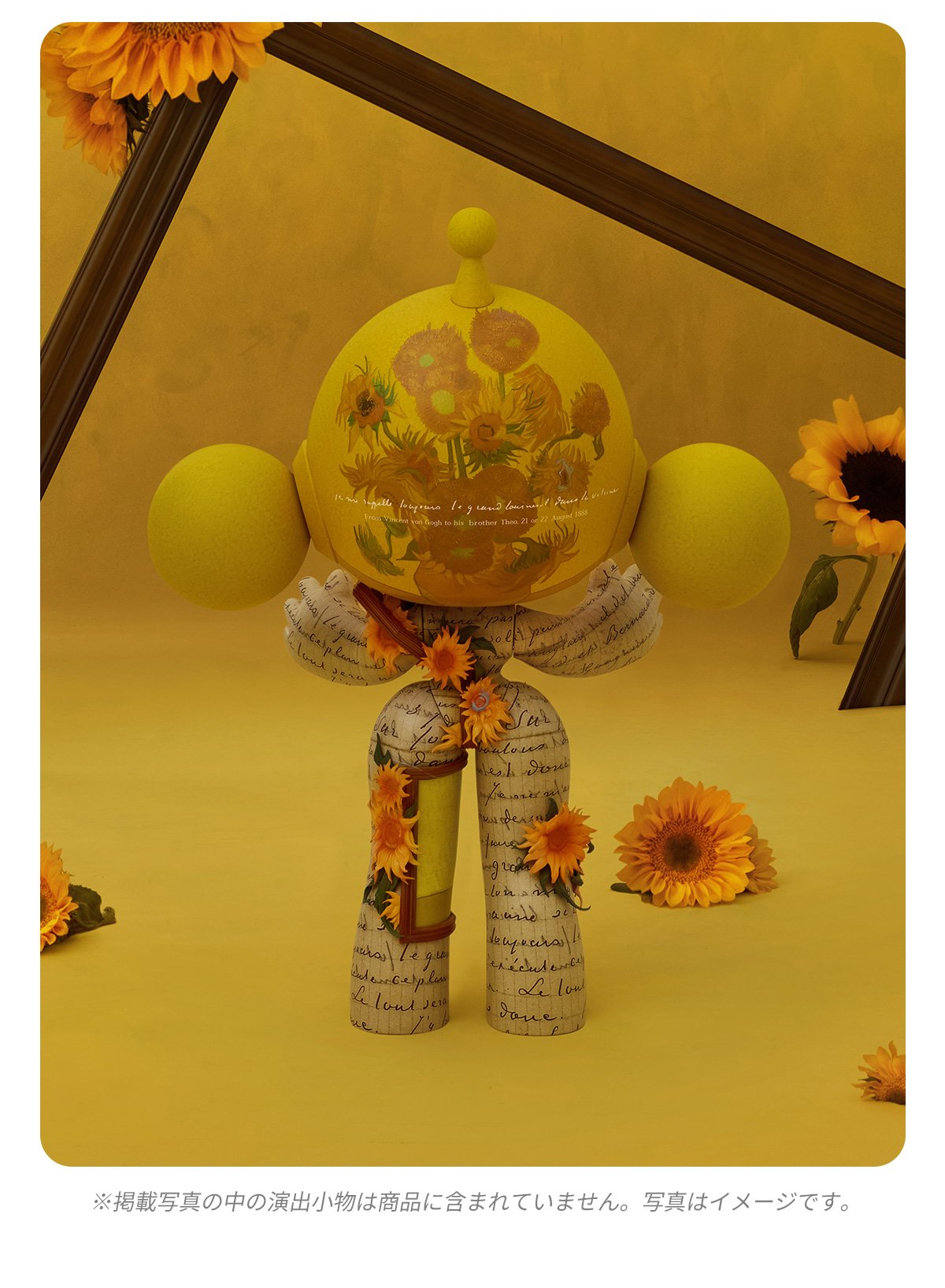 MEGA α SKULLPANDA 400% Van Gogh Museum ひまわり | ポップマート