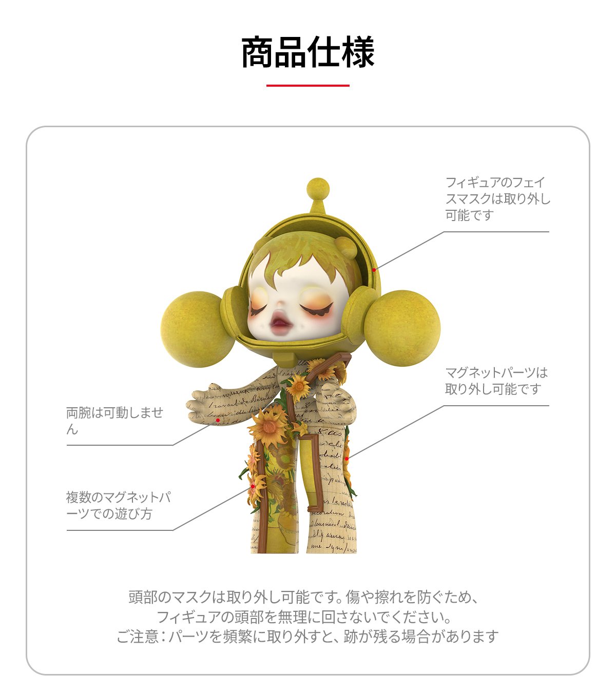 【未使用】POP MART SKULLPANDA 400% ゴッホ ひまわり MEGA α SKULLPANDA 400% Van Gogh Museum ひまわり | POP MART (Japan)