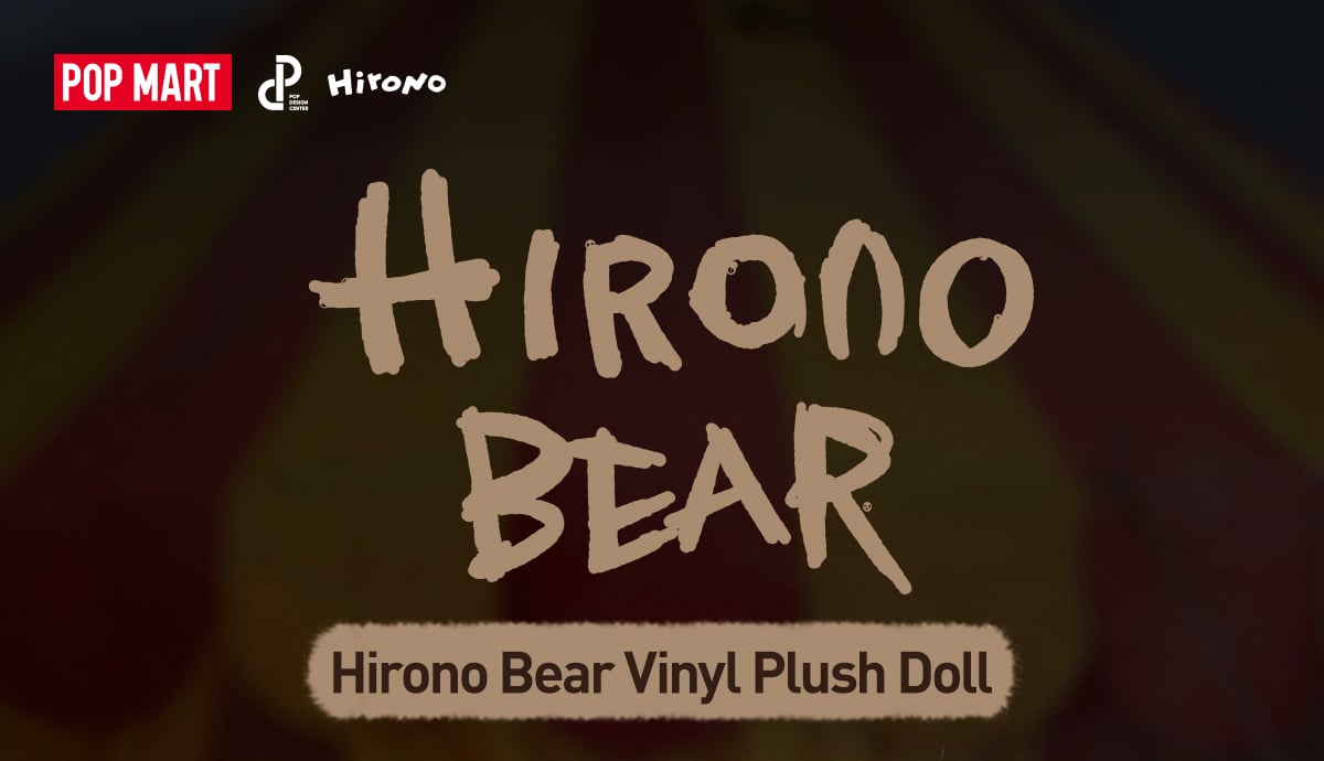Hirono Bear ぬいぐるみ | ポップマート