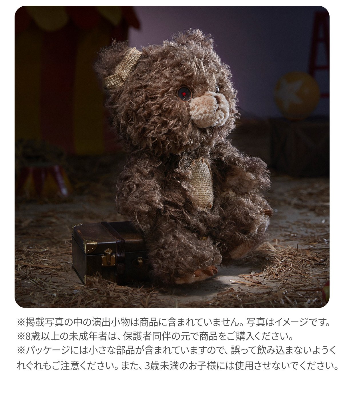 Hirono Bear ぬいぐるみ | ポップマート