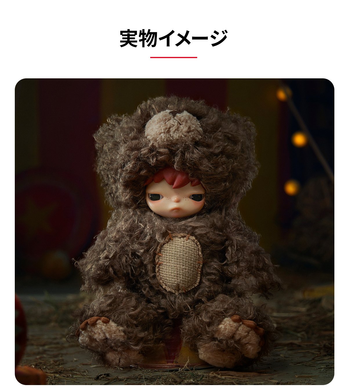 Hirono Bear ぬいぐるみ | ポップマート