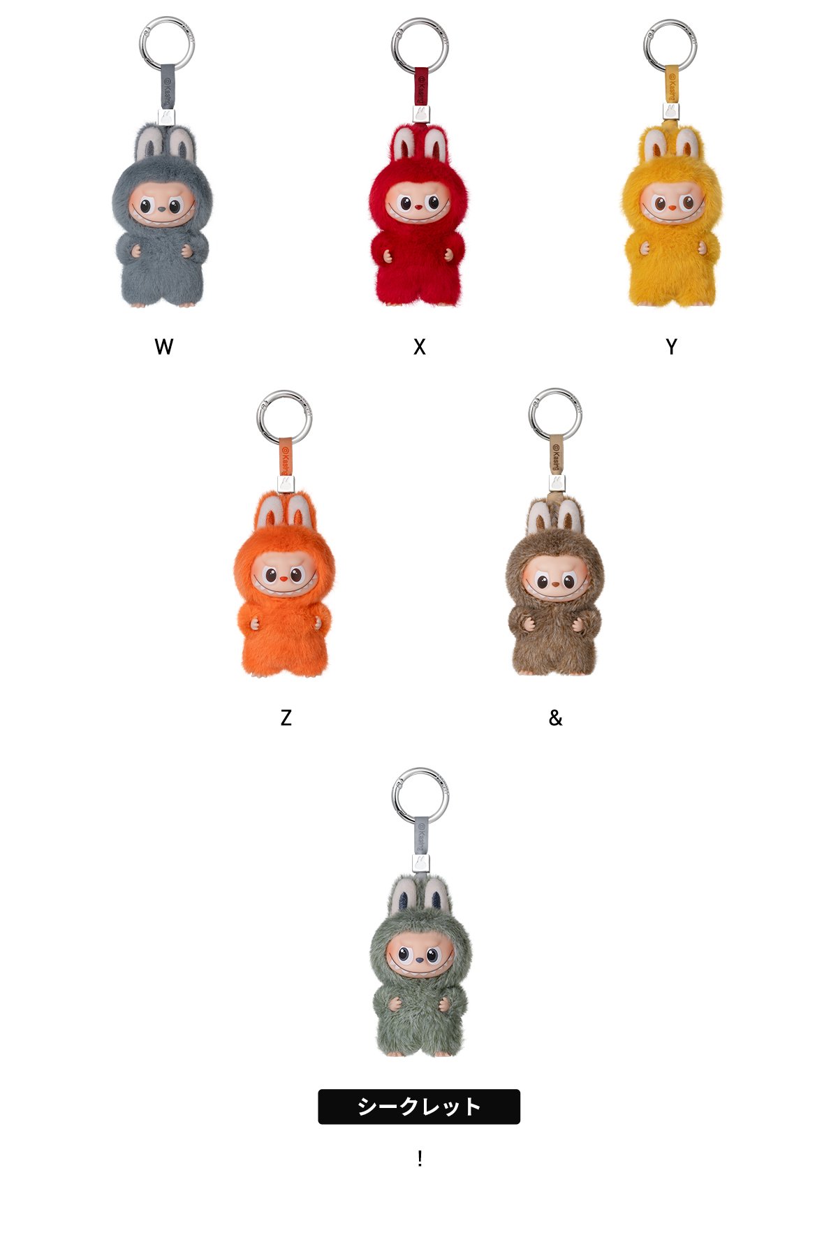 THE MONSTERS PIN FOR LOVE シリーズ ぬいぐるみペンダント(N-Z