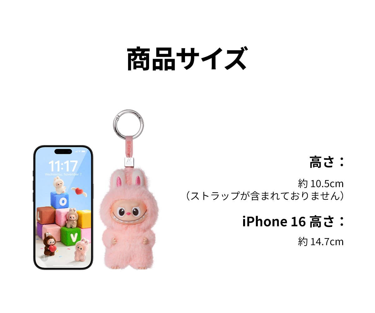 THE MONSTERS PIN FOR LOVE シリーズ ぬいぐるみペンダント(N-Z