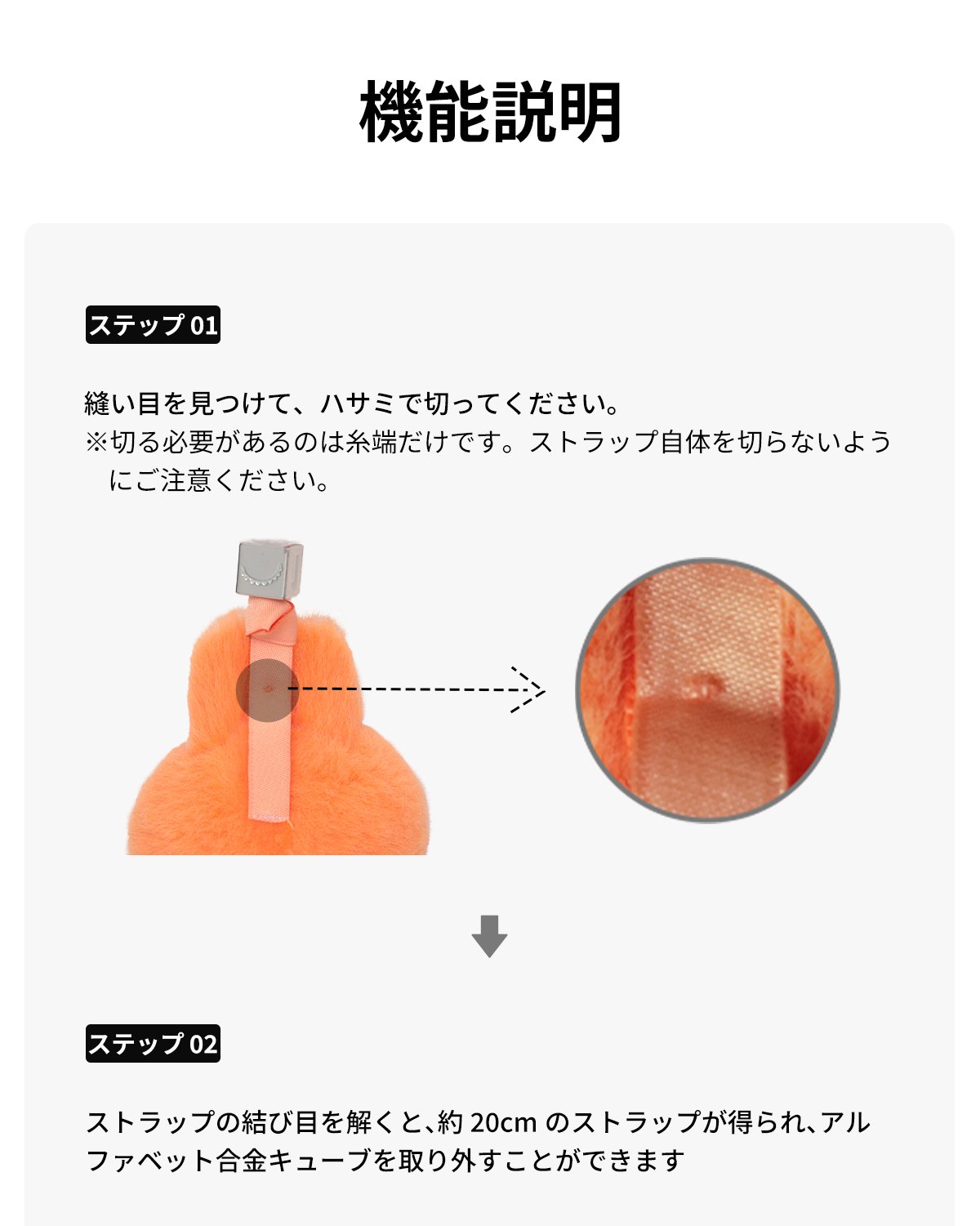 THE MONSTERS PIN FOR LOVE シリーズぬいぐるみペンダント(A-M
