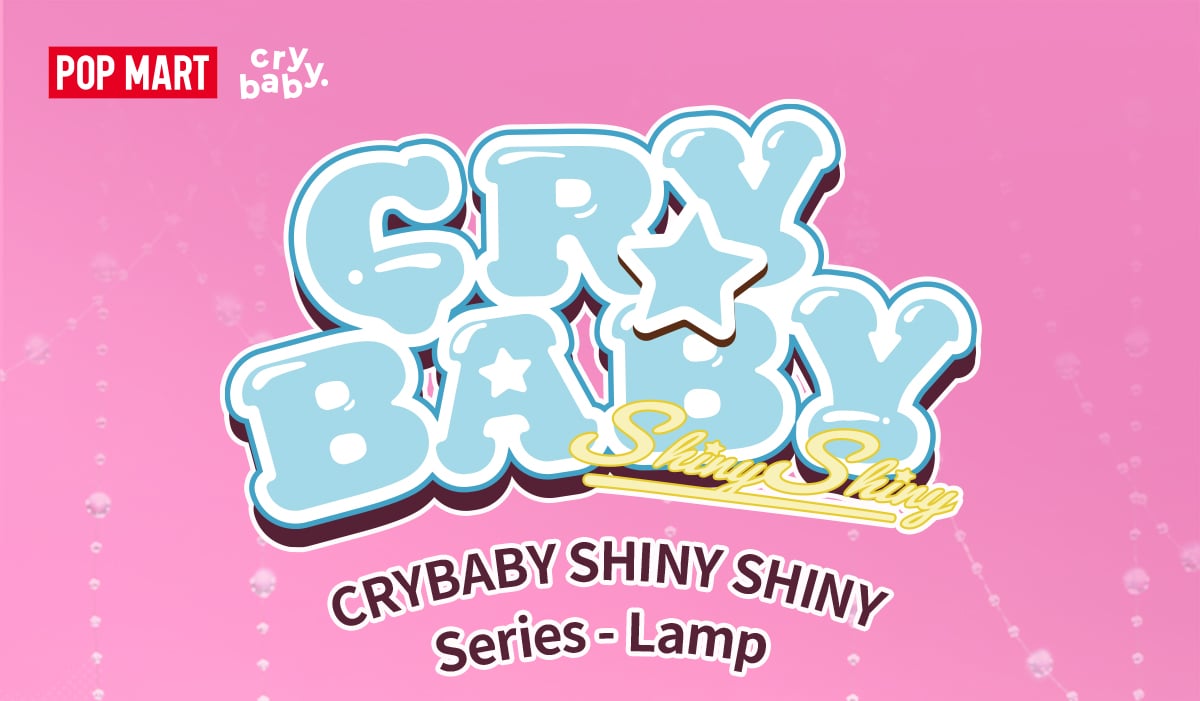 CRYBABY SHINY SHINY シリーズランプ | ポップマート