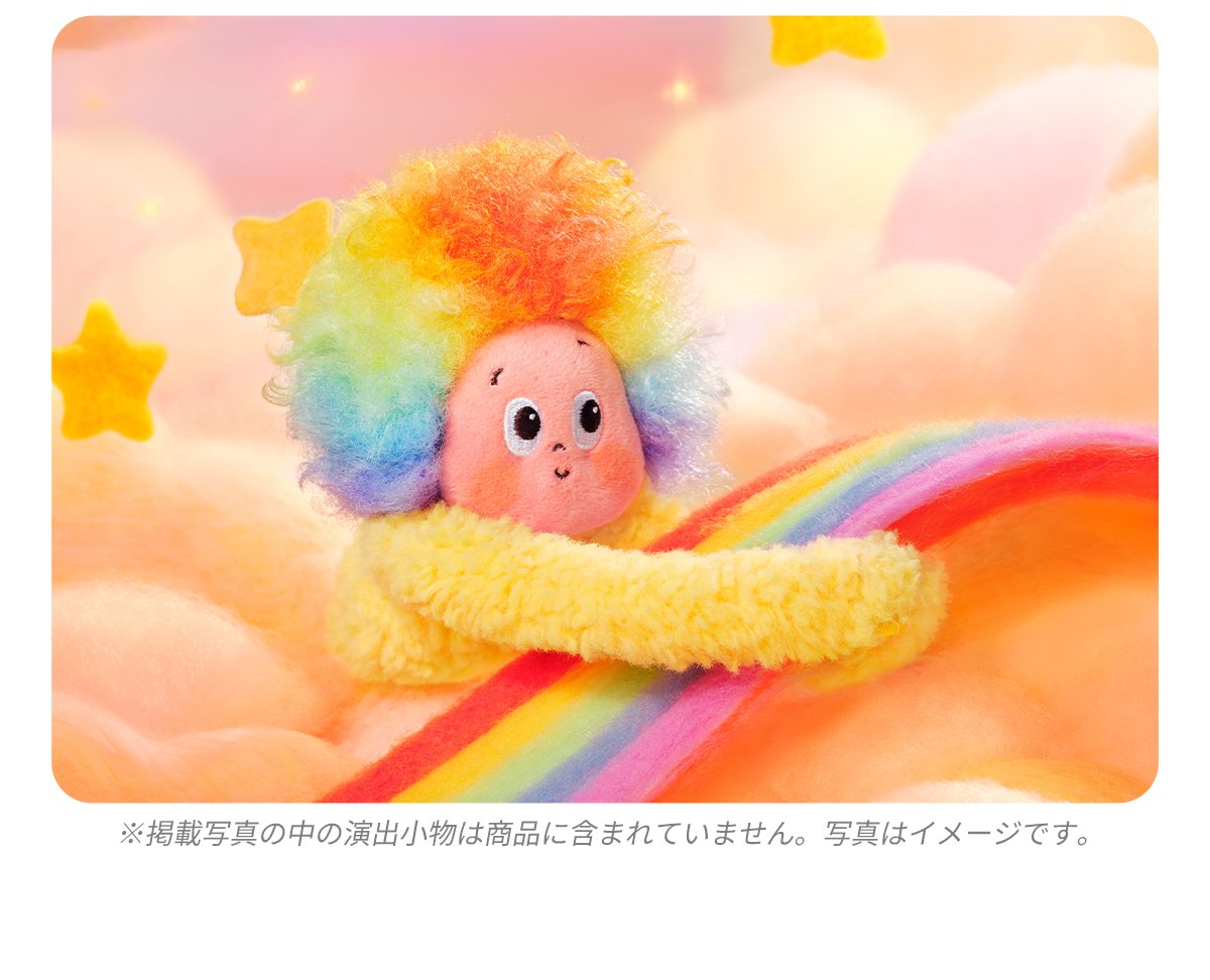Twinkle Twinkle Sweet Dreams Forecast シリーズ ぬいぐるみ