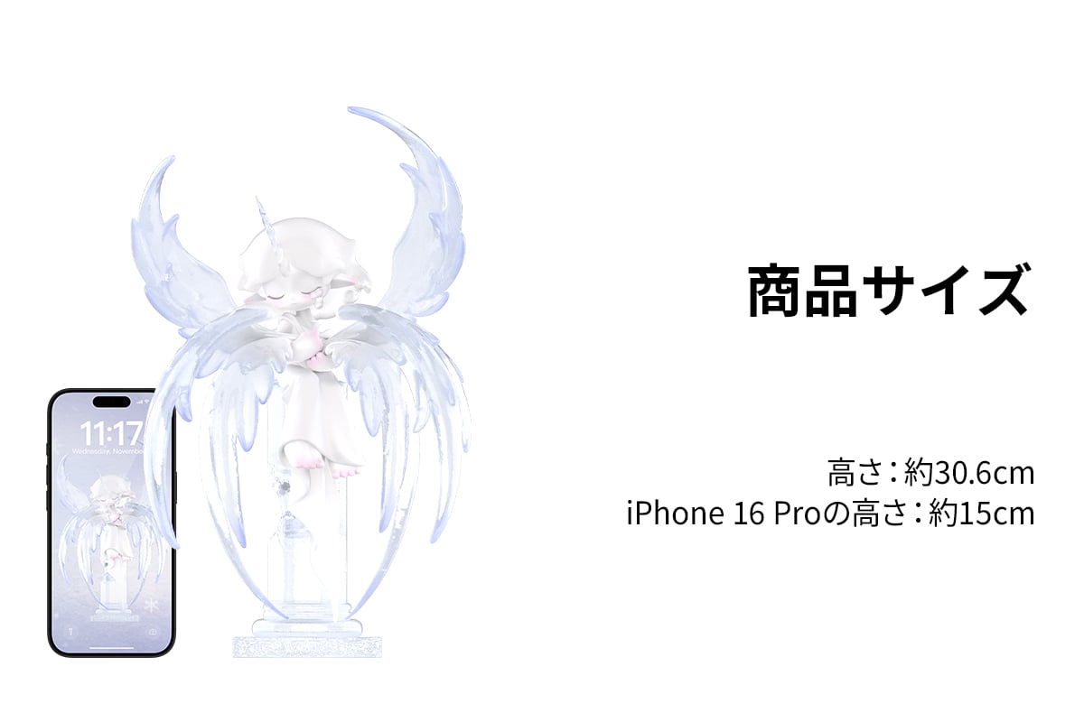 AZURA The Ice Wing ビッグサイズ | POP MART (Japan)