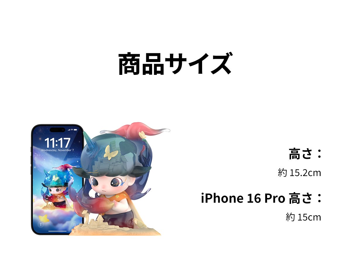 DIMOO WORLD x Honor of Kings 10周年記念限定ビッグサイズ | POP MART