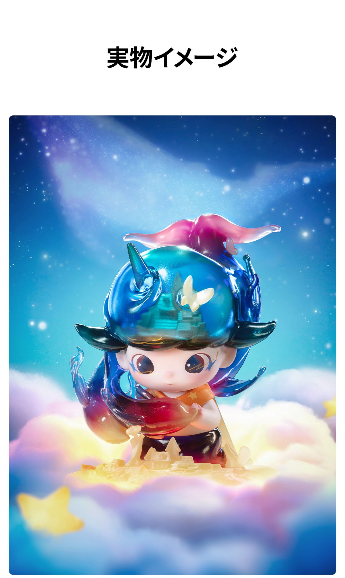 DIMOO WORLD x Honor of Kings 10周年記念限定ビッグサイズ | POP MART