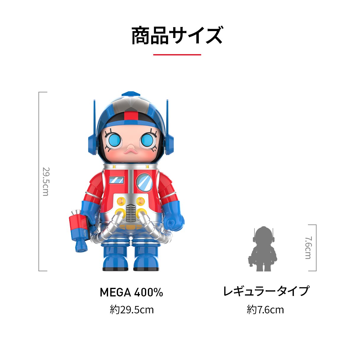 MEGA SPACE MOLLY 400% Optimus Prime | POP MART (Japan)