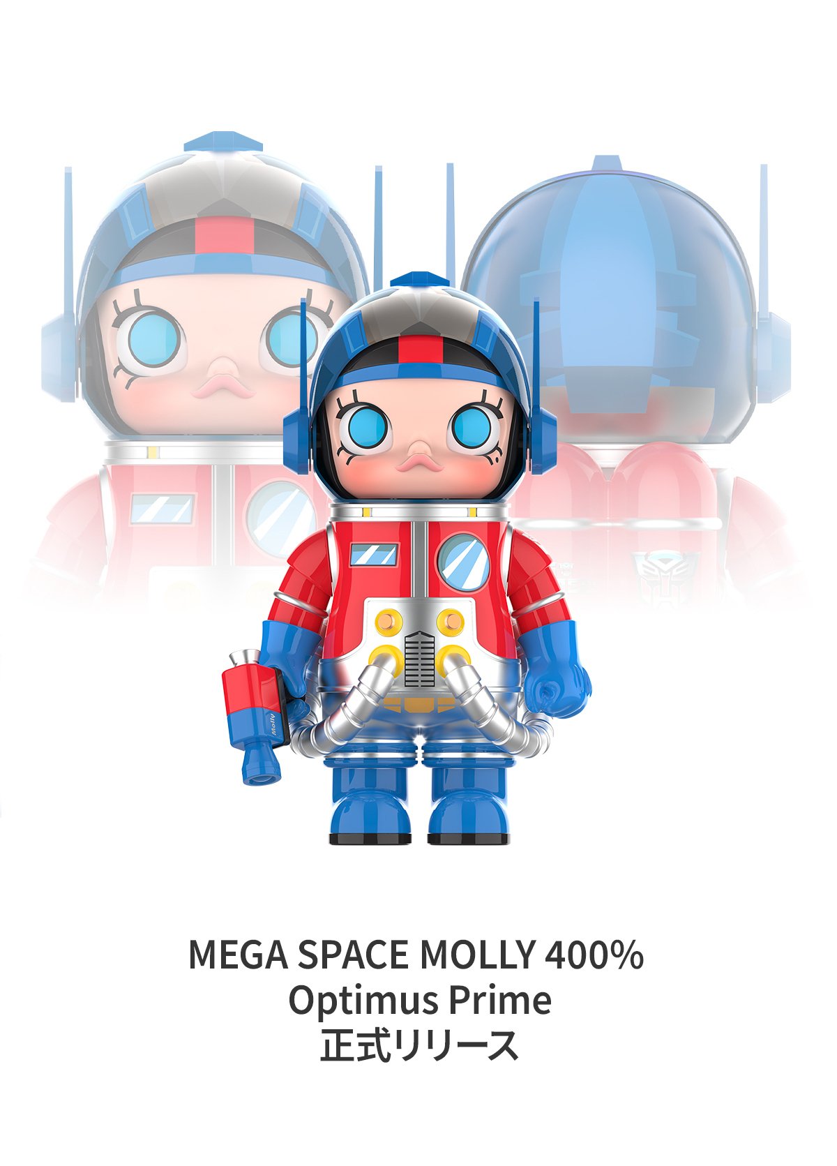 MEGA SPACE MOLLY 400% Optimus Prime | POP MART (Japan)