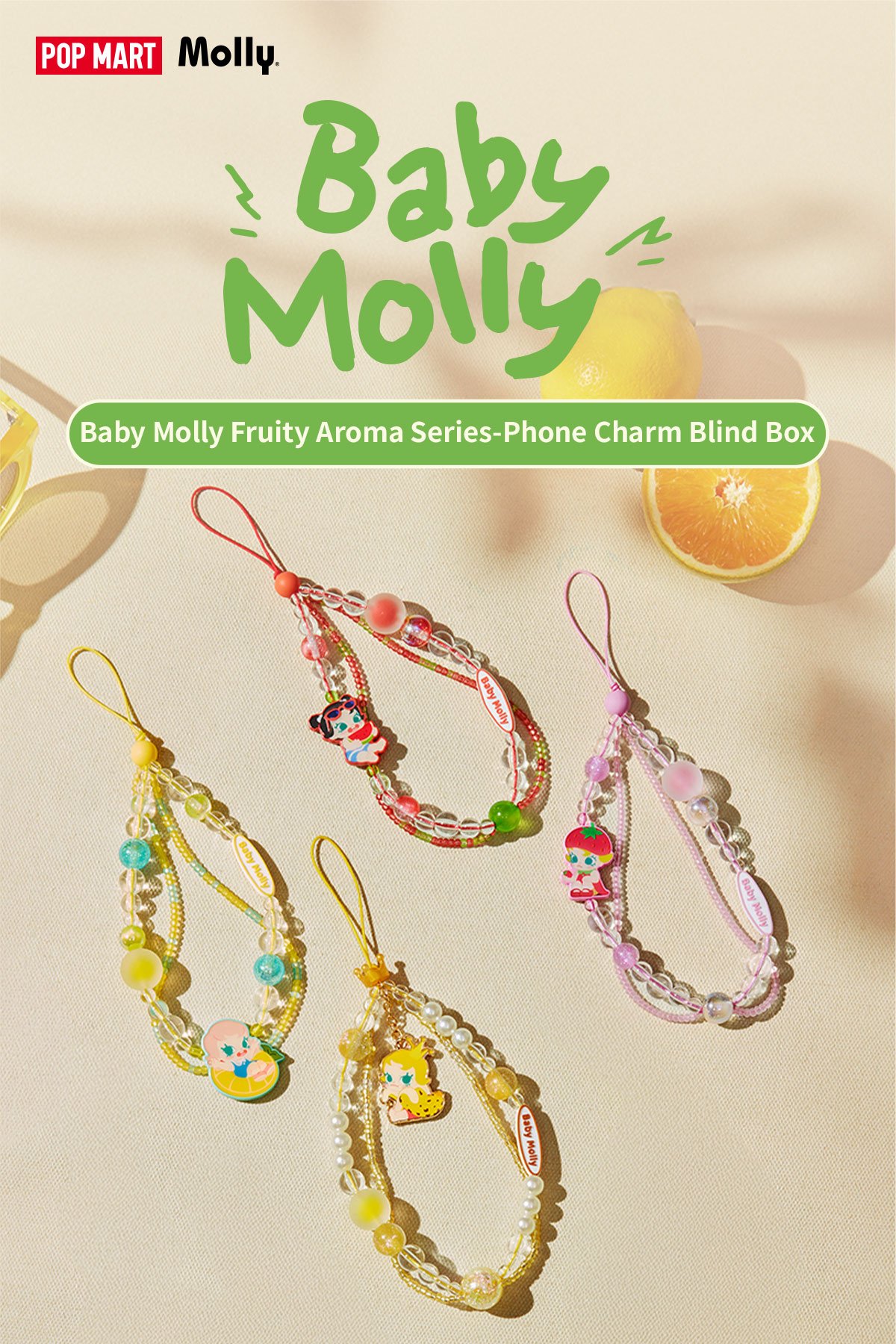 BabyMolly フォンチャーム　アソート　POPMART ポップマート Baby Molly Fruity Aroma シリーズ フォンチャーム | ポップマート