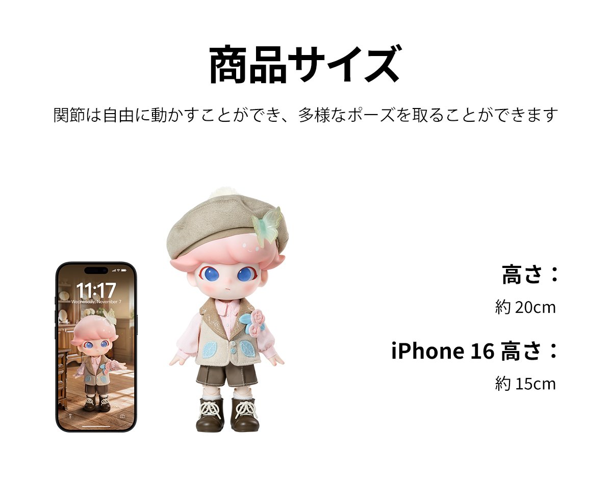 DIMOO Gentleman シリーズ1/8 アクションフィギュア | ポップマート