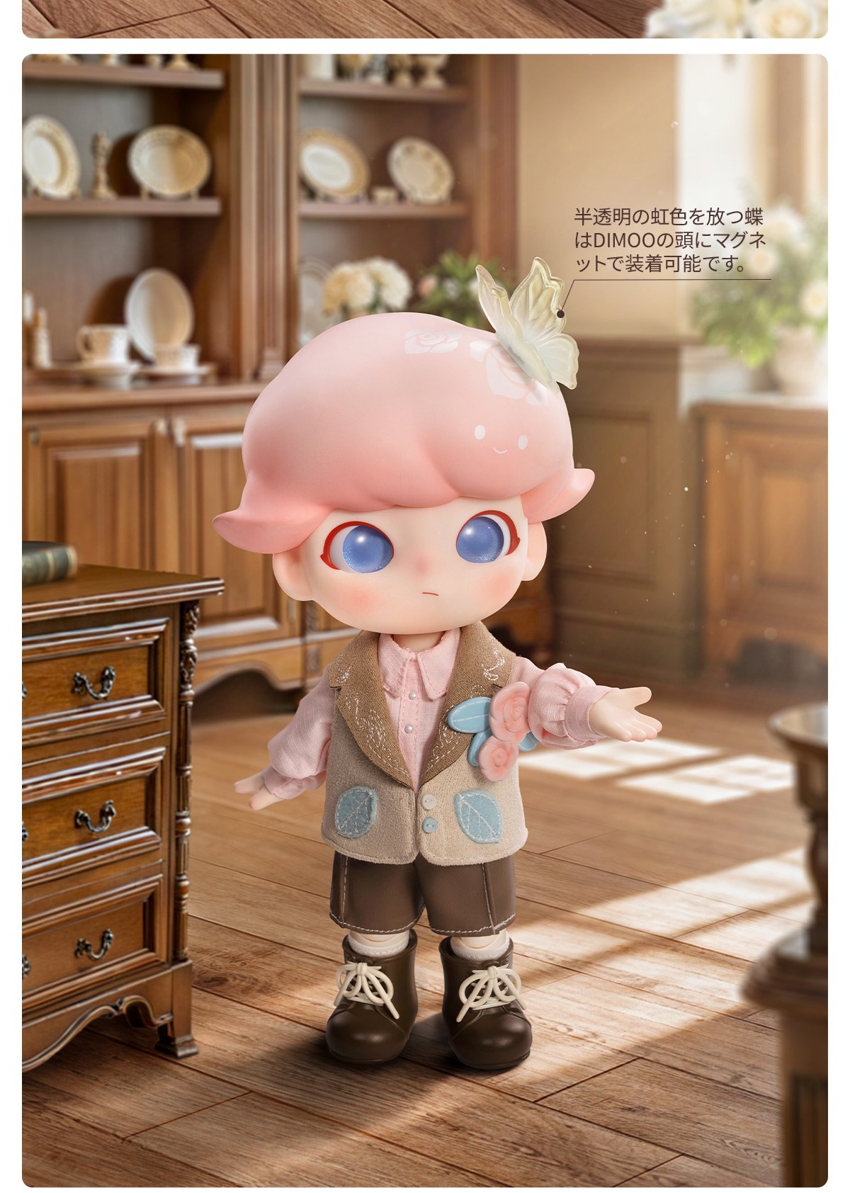 DIMOO Gentleman シリーズ1/8 アクションフィギュア | ポップマート