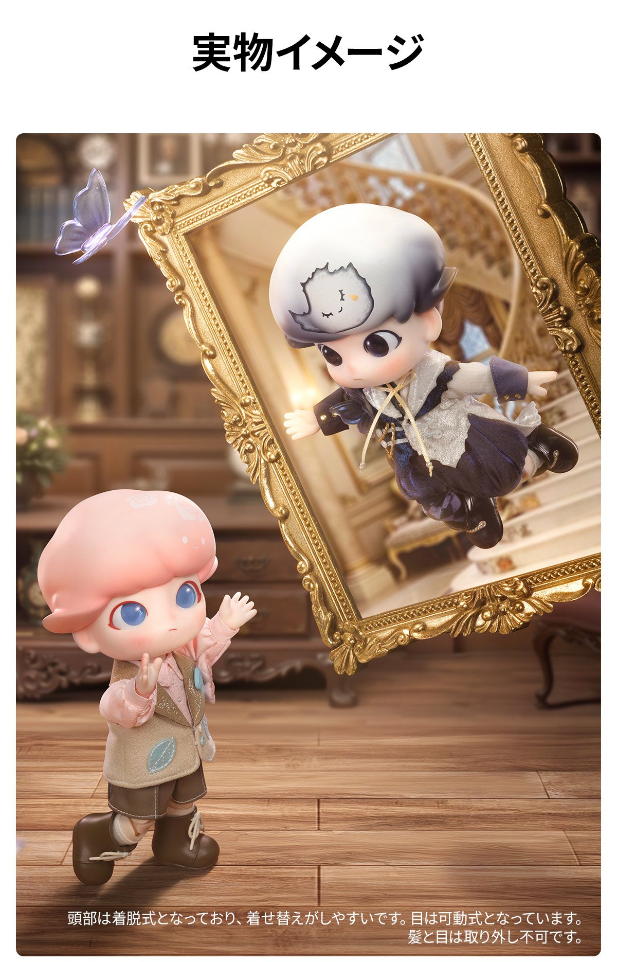 DIMOO Gentleman シリーズ1/8 アクションフィギュア | ポップマート