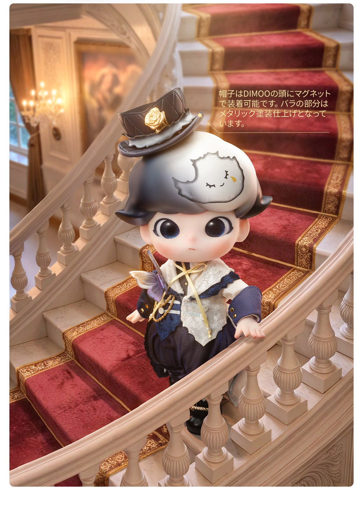 DIMOO Gentleman シリーズ1/8 アクションフィギュア | ポップマート