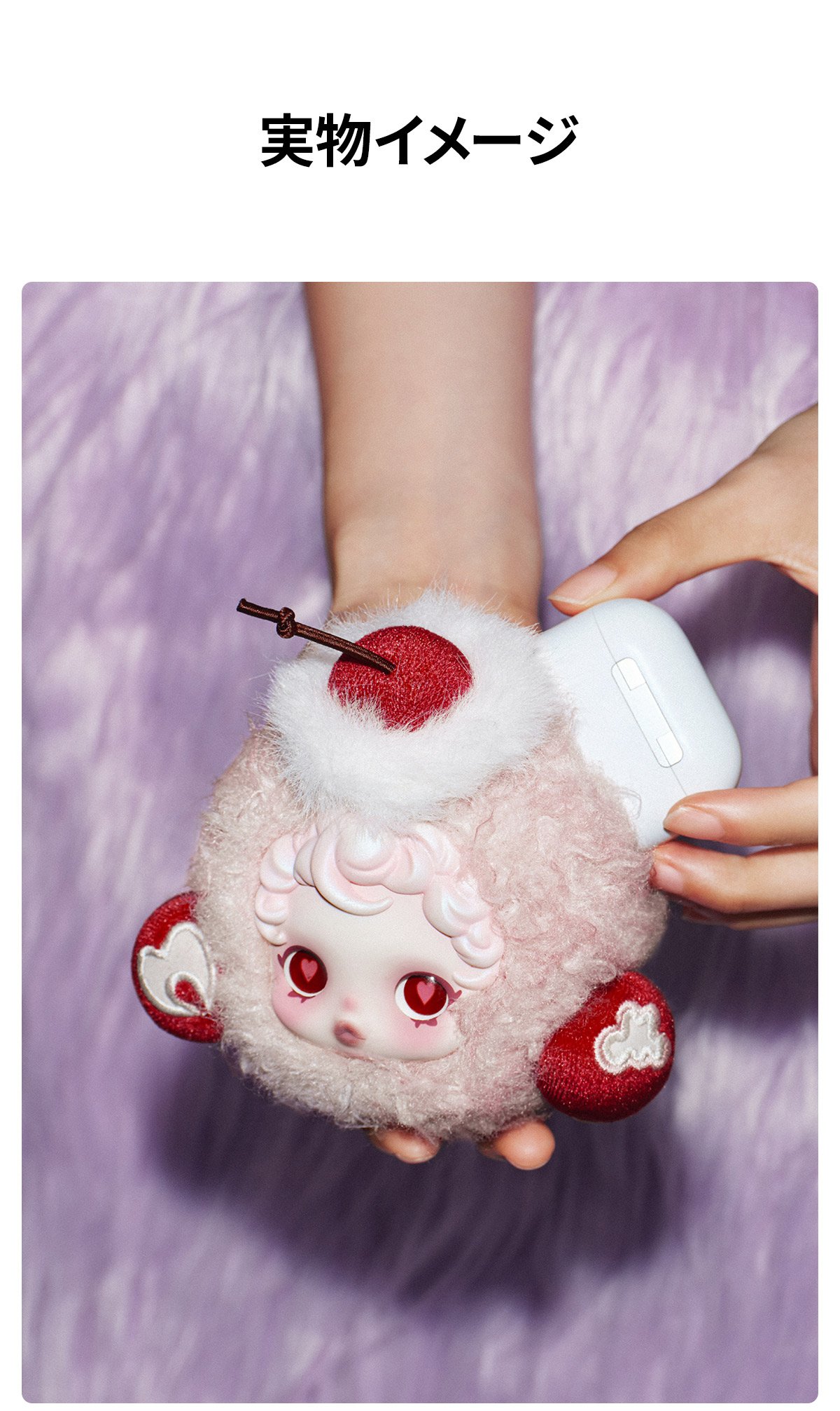 SKULLPANDA You Found Me！シリーズ イヤホンケース Moldy Muffin