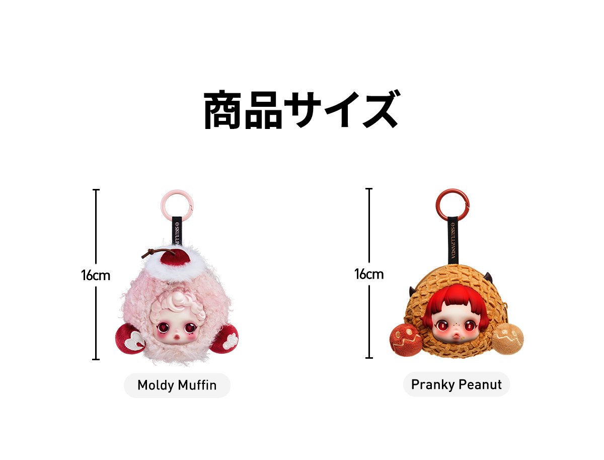 SKULLPANDA You Found Me！シリーズ イヤホンケース Moldy Muffin