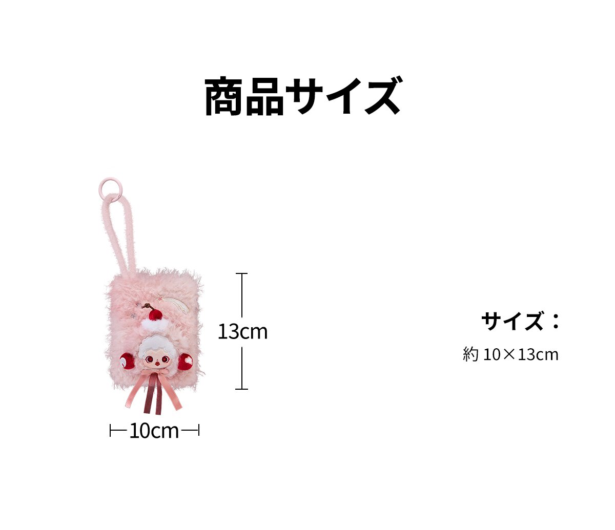 SKULLPANDA You Found Me! シリーズ ミニバッグ | POP MART (Japan)