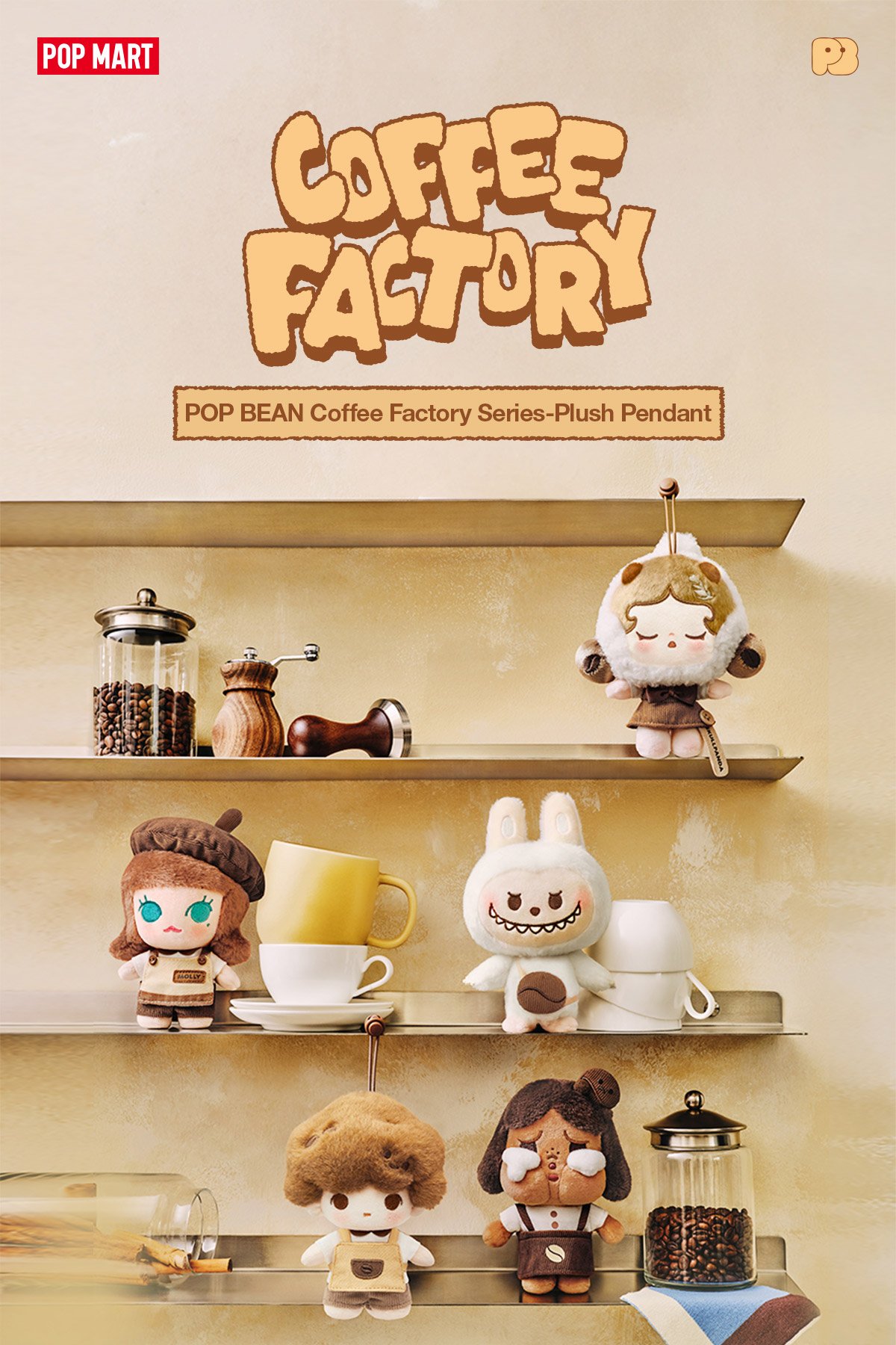 POP BEAN コーヒーファクトリーシリーズ ぬいぐるみペンダント | POP