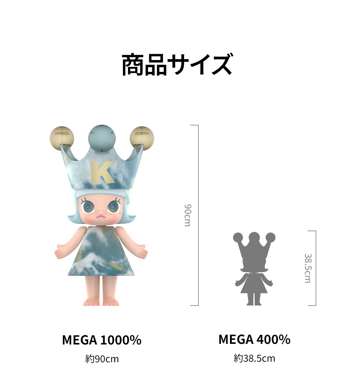 MEGA ROYAL MOLLY 1000% DIDI-TO LOVE | ポップマート