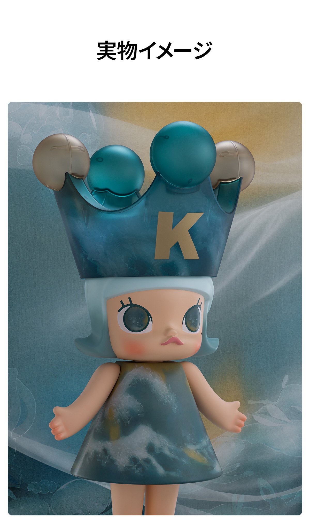 MEGA ROYAL MOLLY 1000% DIDI-TO LOVE | ポップマート