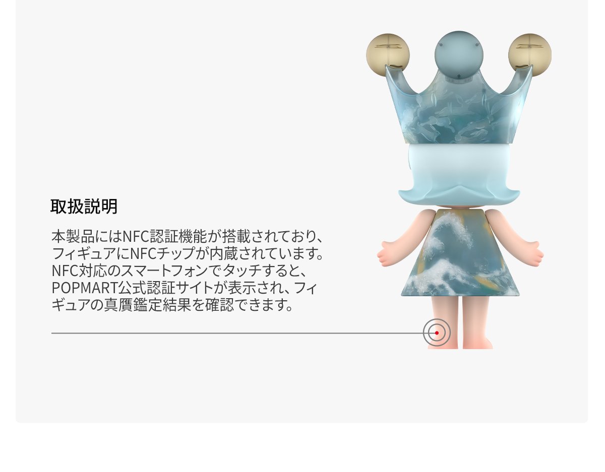 MEGA ROYAL MOLLY 1000% DIDI-TO LOVE | POP MART (Japan)