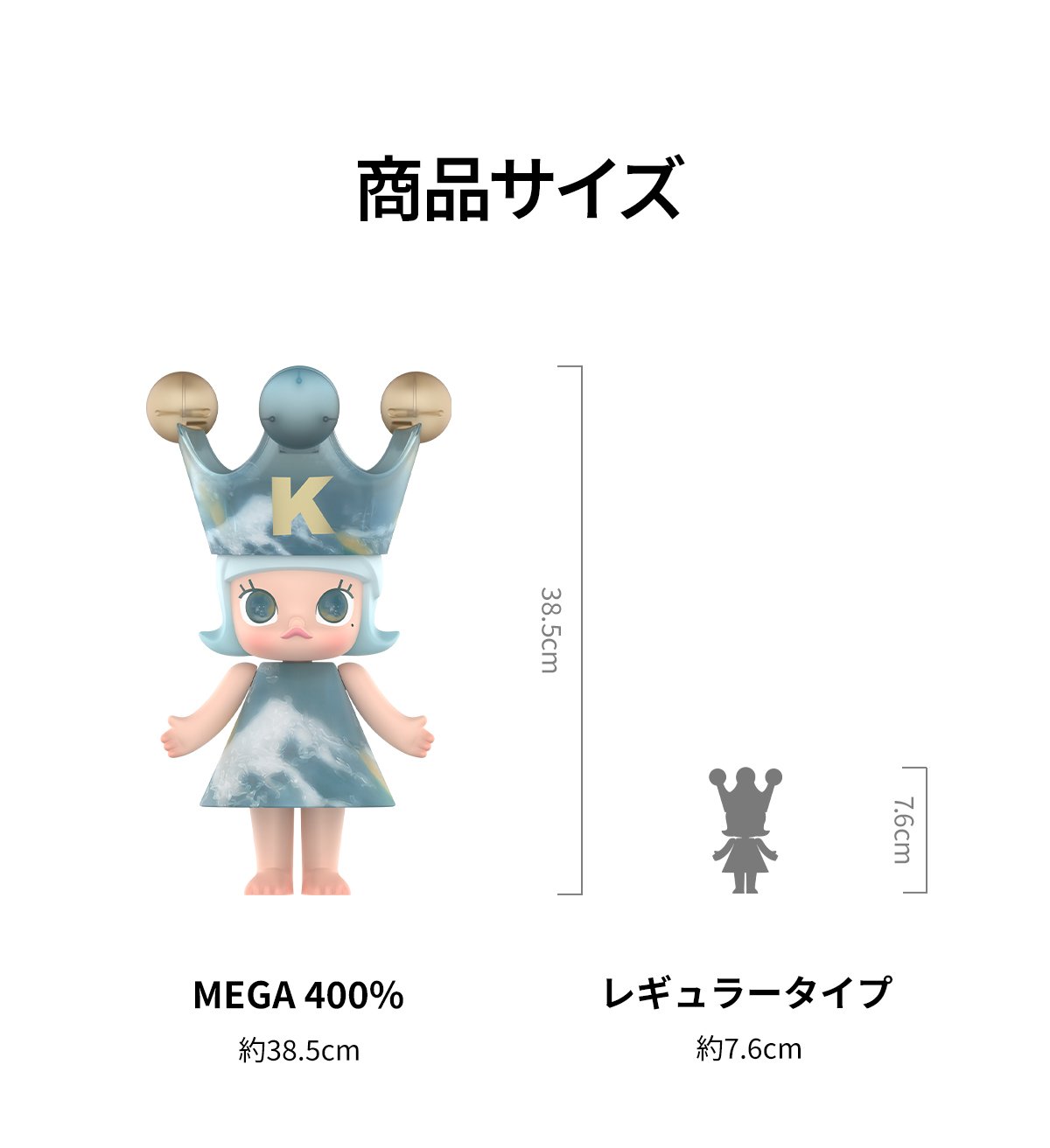 MEGA ROYAL MOLLY 400% DIDI-TO LOVE | ポップマート