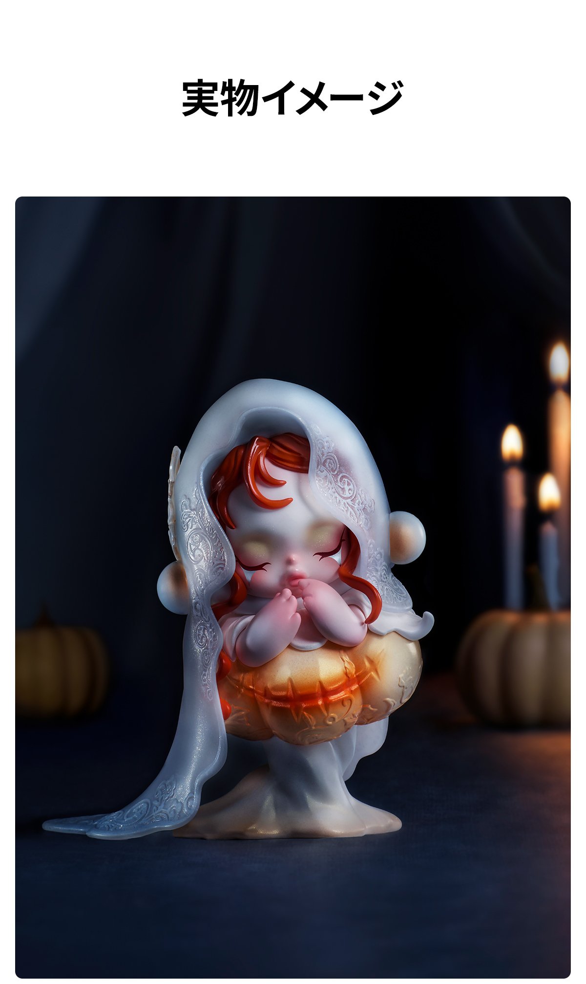 POP MART スカルパンダ ホワイトムーン Skullpanda 新品未開封 SKULLPANDA Convenant of the White Moon | ポップマート