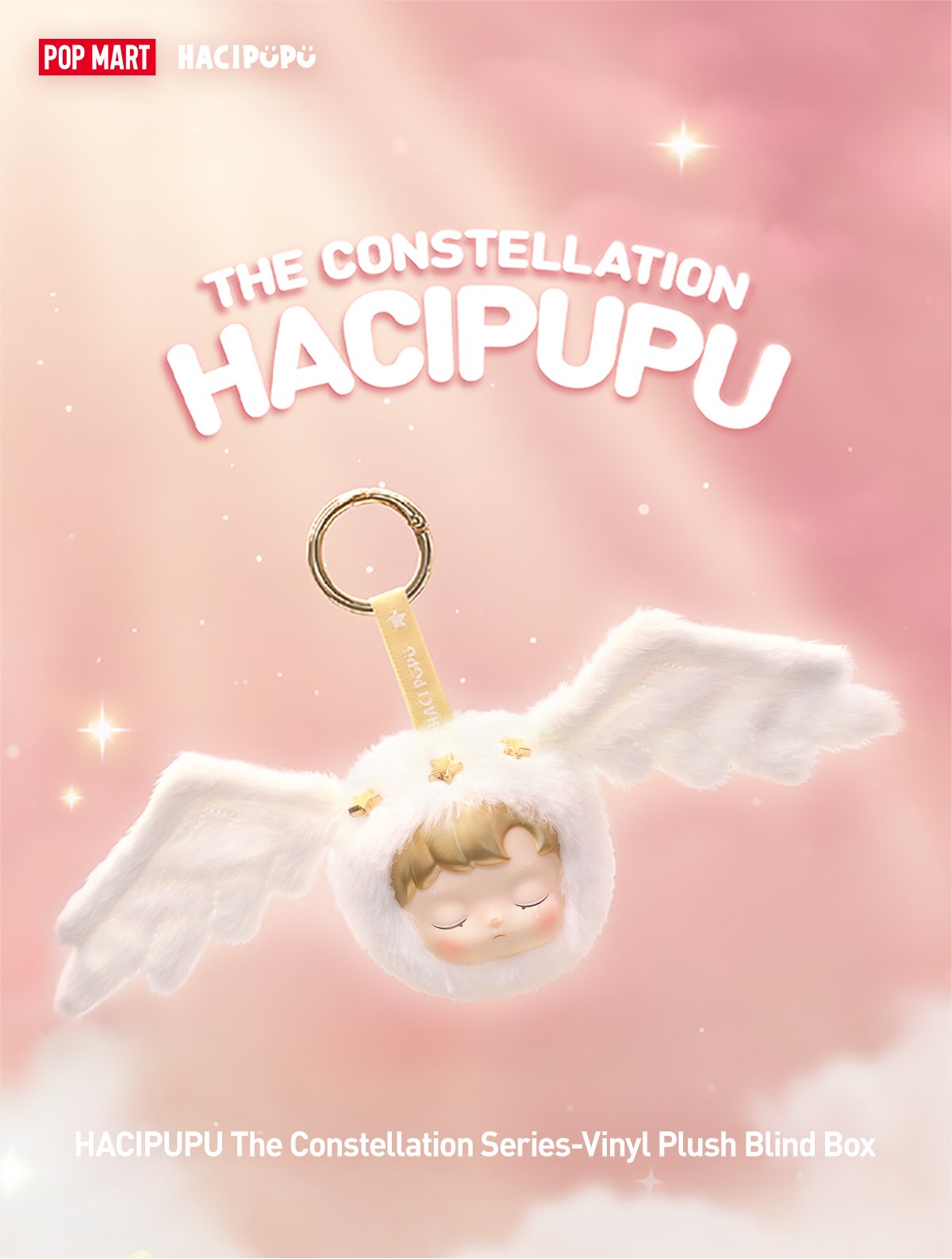 HACIPUPU The Constellation シリーズ ぬいぐるみ | ポップマート