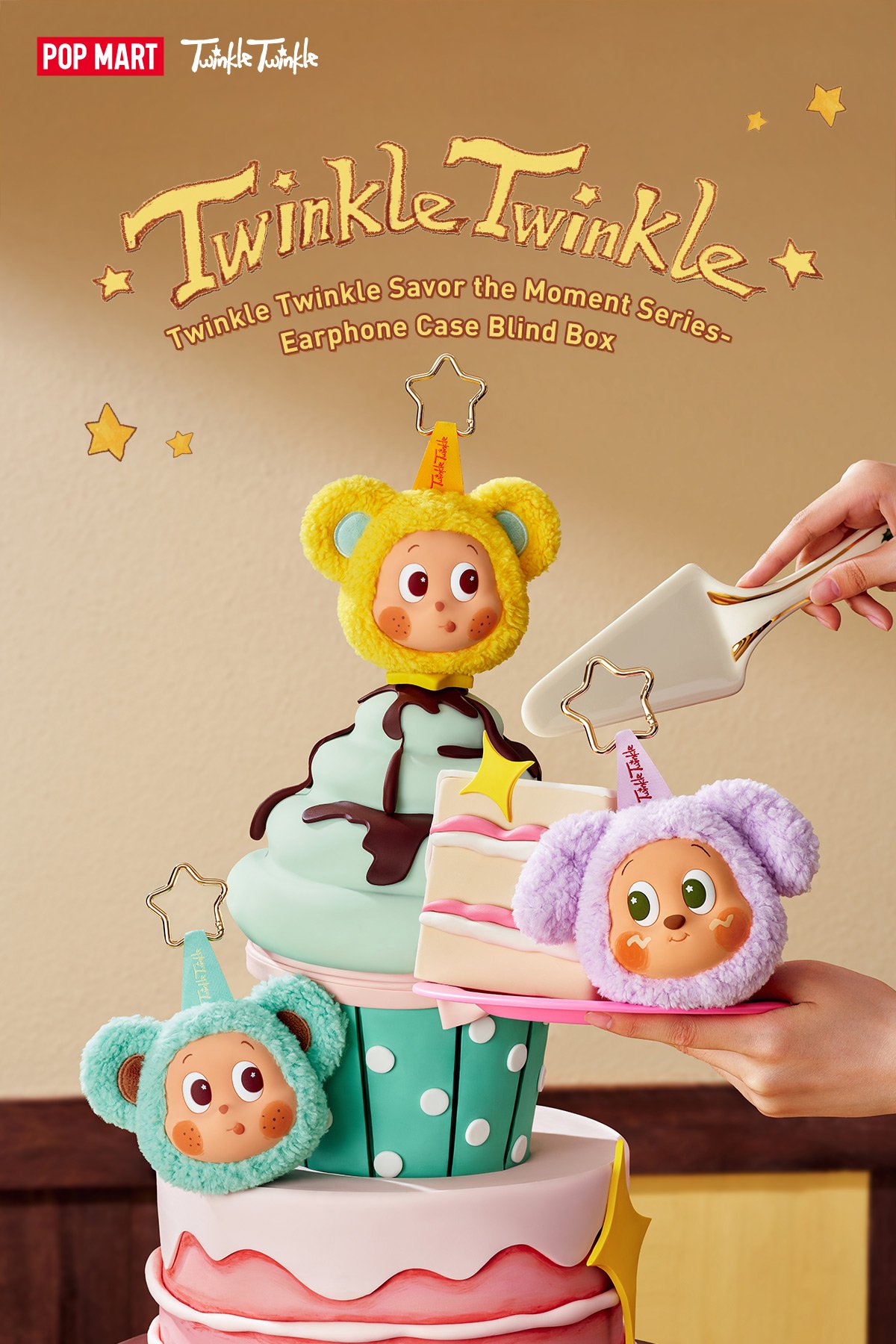 Twinkle Twinkle Savor the Moment シリーズイヤホンケース | POP MART