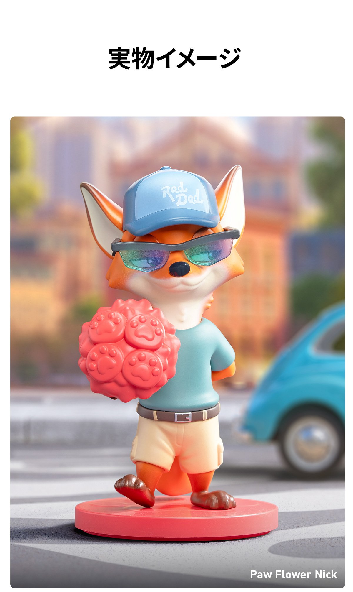 Disney Zootopia Next Adventure シリーズ | ポップマート