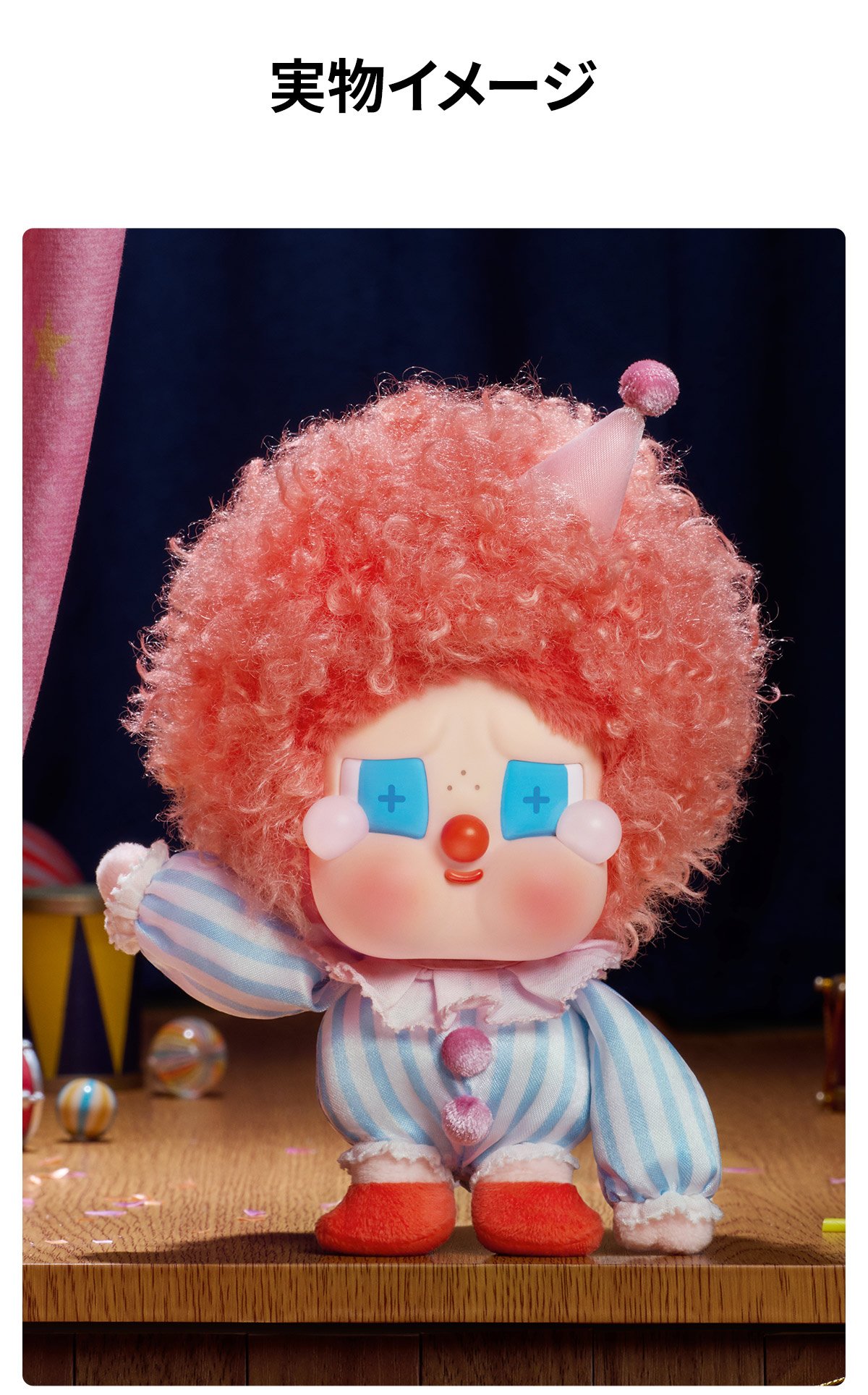 WHY SO SERIOUS シリーズ CRYBABY ぬいぐるみペンダント | ポップマート