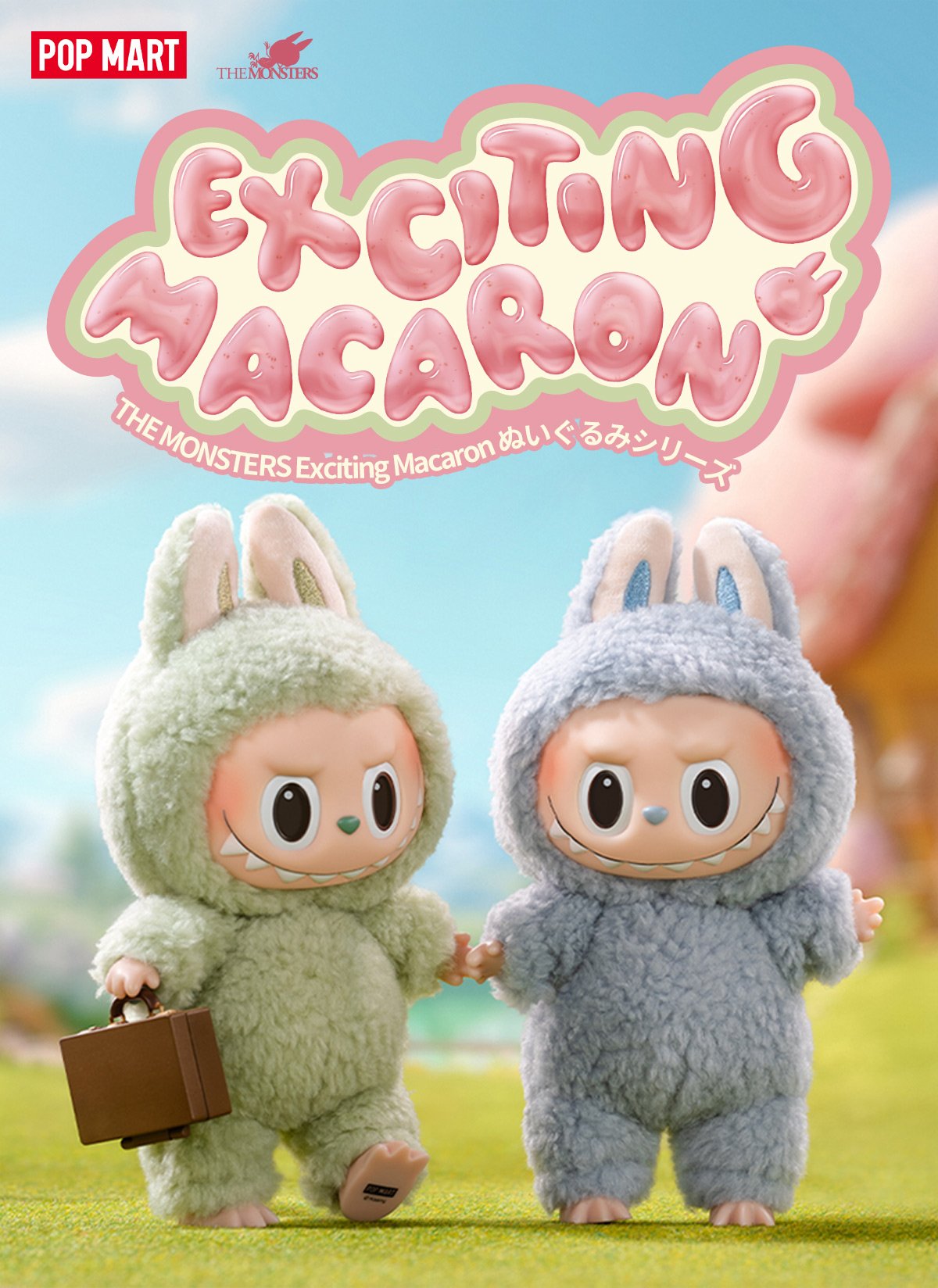 THE MONSTERS Exciting Macaron ぬいぐるみシリーズ | POP MART (Japan)
