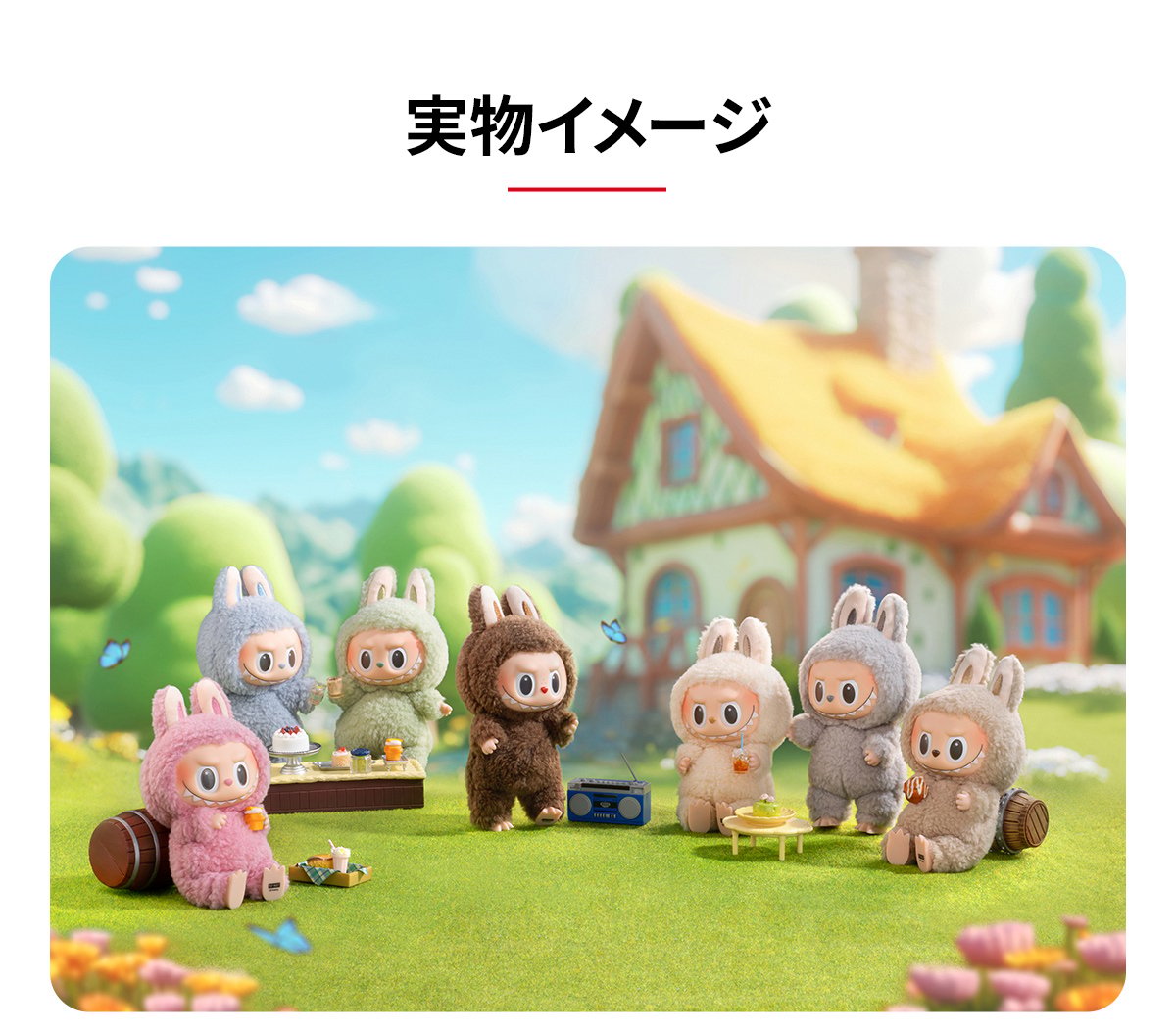 THE MONSTERS Exciting Macaron ぬいぐるみシリーズ | ポップマート