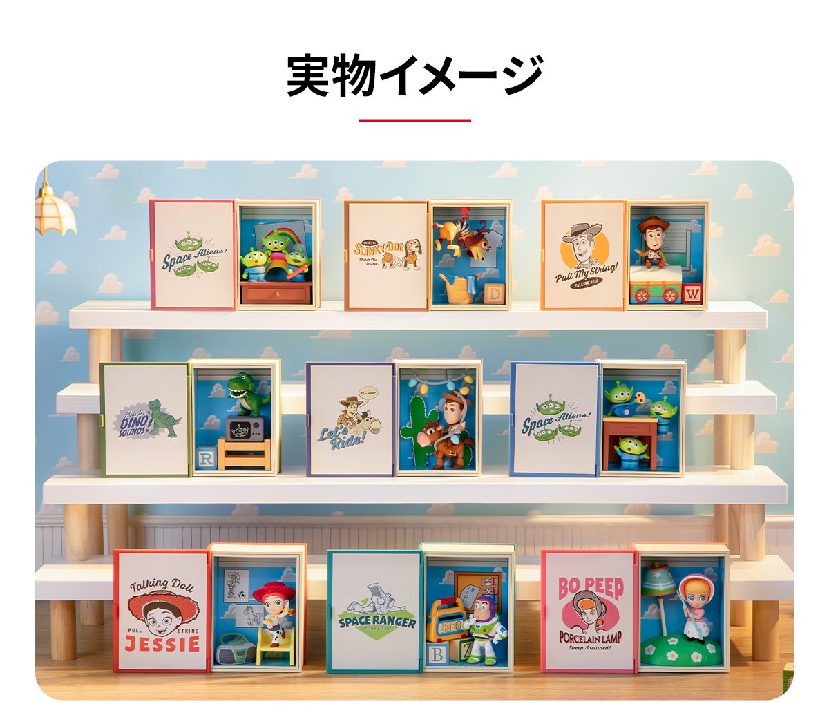 Disney/Pixar Toy Story Andy's Room シリーズ シーンセット | ポップ