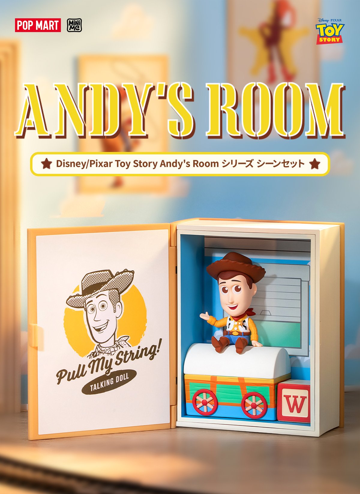 Disney/Pixar Toy Story Andy's Room シリーズ シーンセット | ポップ