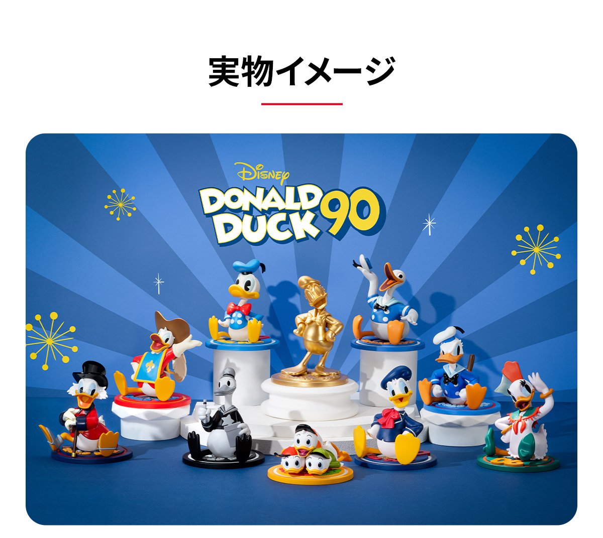 DISNEY Donald Duck 90th Anniversary シリーズ | ポップマート