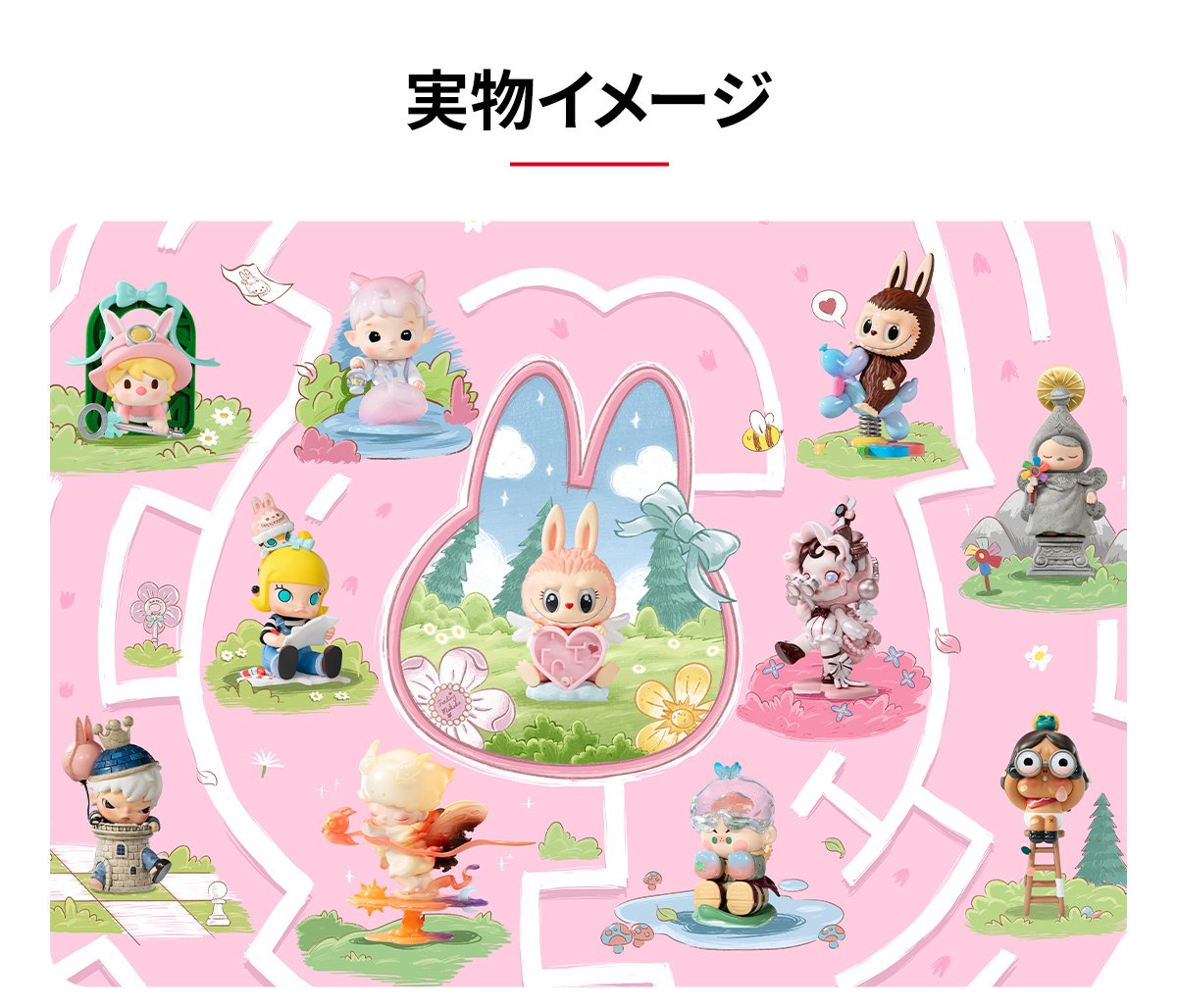 POPMART Finding MOKOKO シリーズ Seen Her Finding MOKOKO シリーズ | POP MART (Japan)