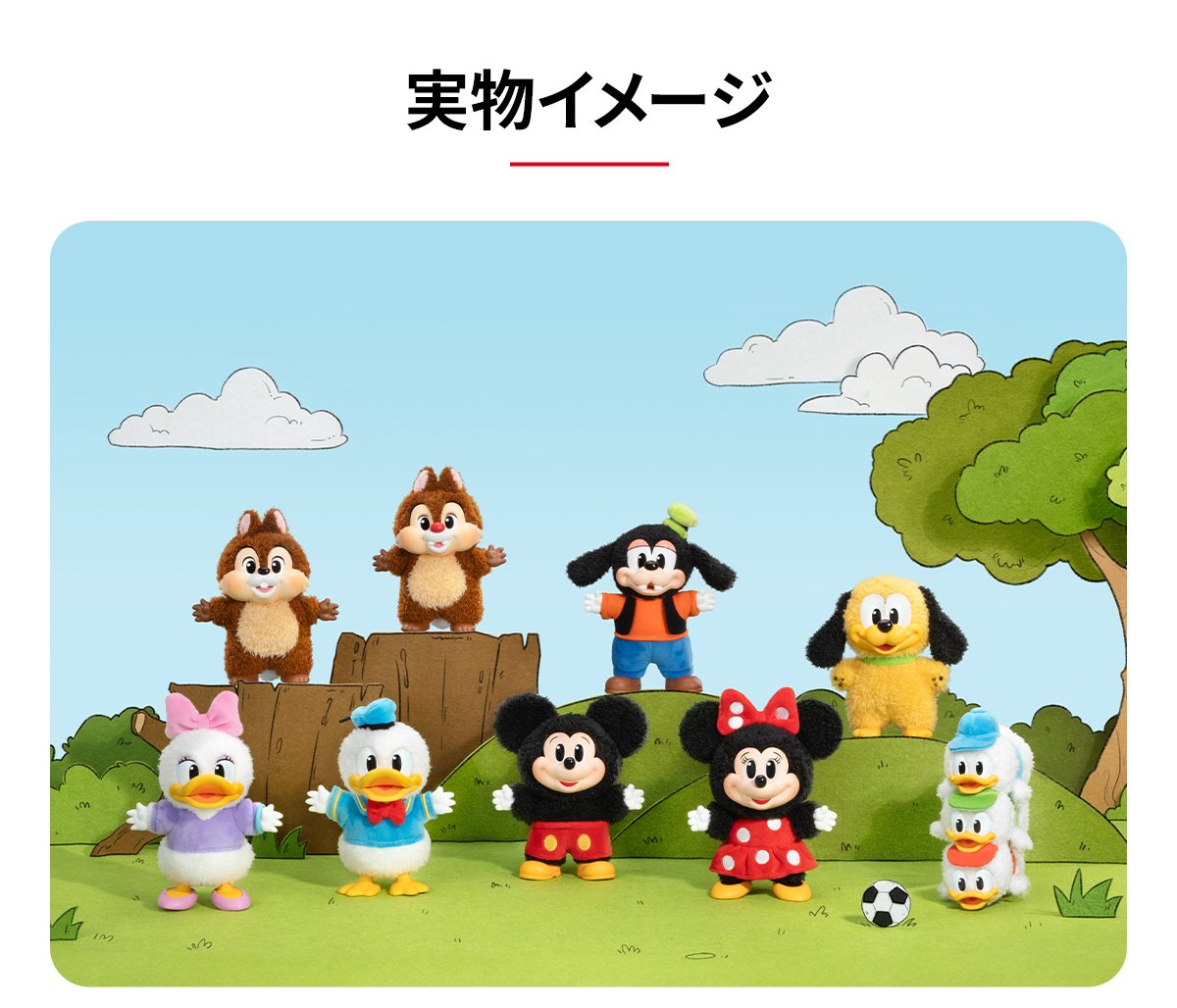 DISNEY ミッキーファミリー キュート トゥギャザー シリーズ