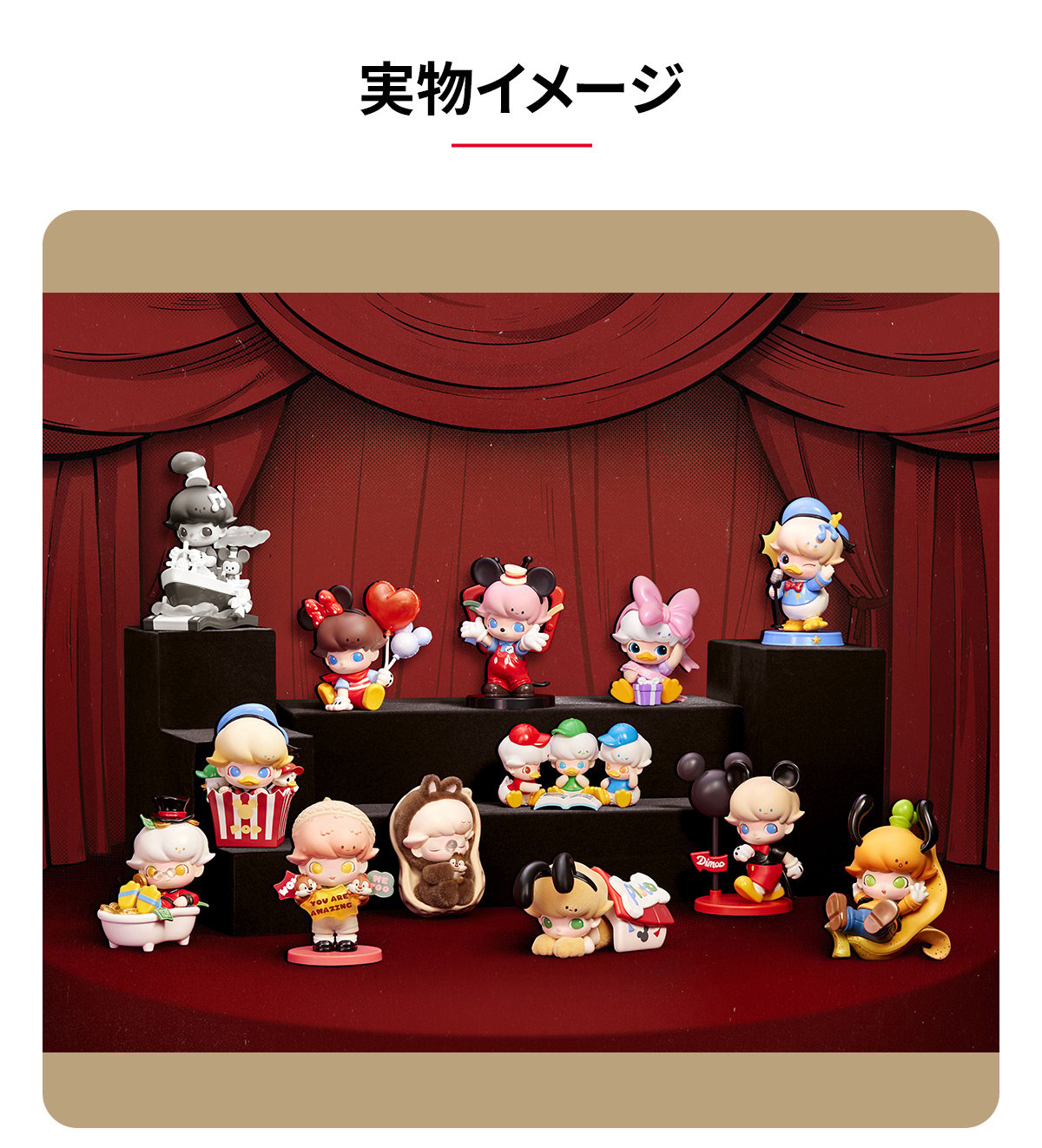 DIMOO WORLD × DISNEY シリーズ | ポップマート